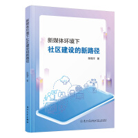 ��ý�w�h(hu��n)������^(q��)���O(sh��)����·��