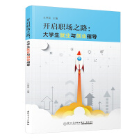 �_����(ch��ng)֮·