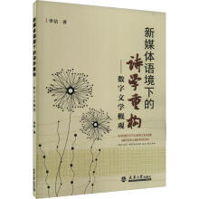 ��ý�w�Z���µ�Ԋ�W(xu��)�ؘ�(g��u)