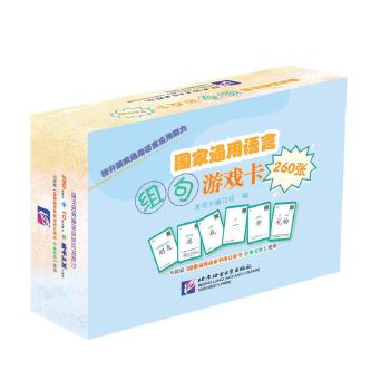  ����ͨ���Z�ԽM���Α�