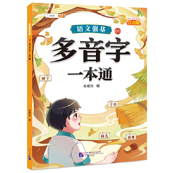  �Z�ď�(qi��ng)��01 �� ������һ��ͨ