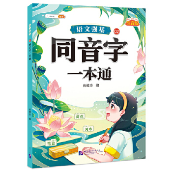  �Z�ď�(qi��ng)��02 �� ͬ����һ��ͨ