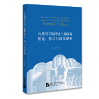 �����D���^���׃�ͯ������Փ��ģʽ�c�����о�