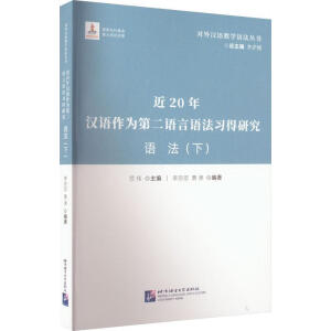 ��20��h�Z����ڶ��Z���Z����(x��)���о�