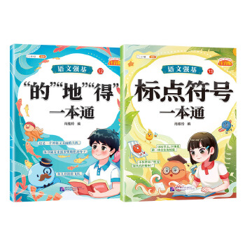  ���뽳 �Z�ď�(qi��ng)�����A(ch��)�y�c(di��n) �ĵصØ�(bi��o)�c(di��n)��̖(h��o)һ��ͨС�W(xu��)���Z�Ļ��A(ch��)֪�R(sh��)���(xi��ng)Ӗ(x��n)���փ�(c��)��2���b��