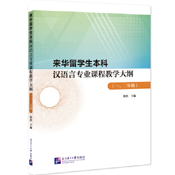  ���A��W�����Ɲh�Z�Ԍ��I(y��)�n�̽̌W��V��һ�����꼉��