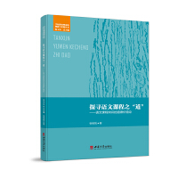 ̽���Z���n��֮������