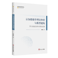 �J(r��n)֪���(b��o)�W(xu��)��Փ̽���cģ�ͽ���(g��u)