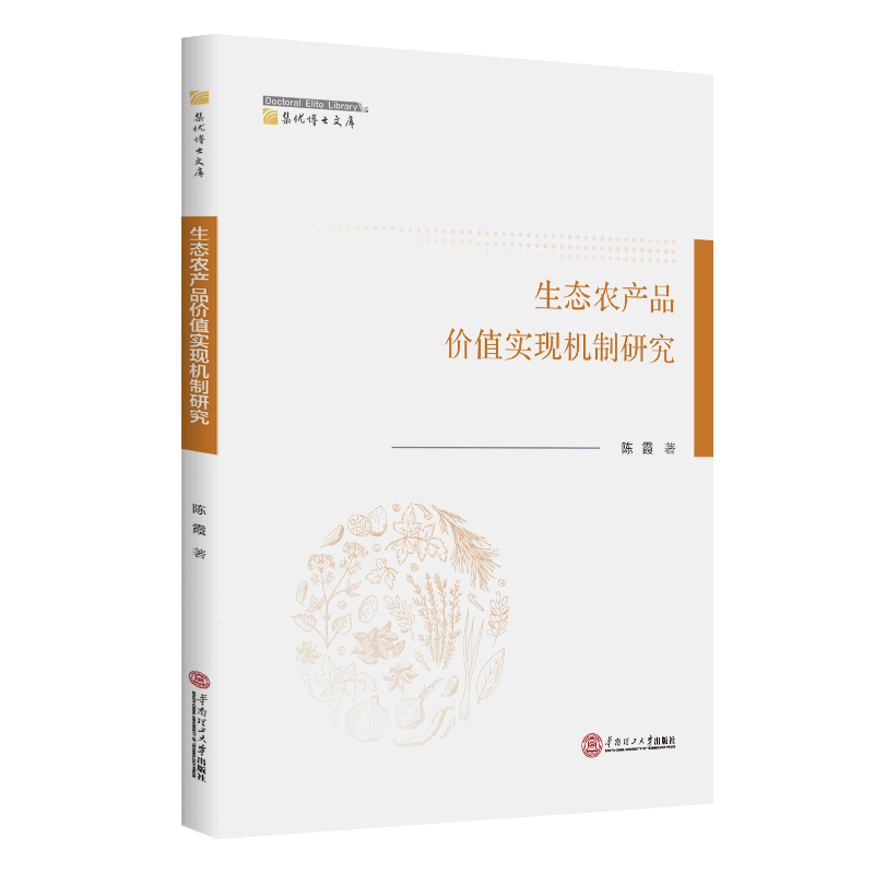 ���B(t��i)�r(n��ng)�a(ch��n)Ʒ�rֵ���F(xi��n)�C���о�