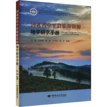 �ӱ�ʡ��ƽ�h�����YԴ�،W(xu��)�ЌW(xu��)�փ�