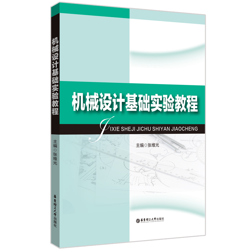 �C(j��)е�O(sh��)Ӌ(j��)���A(ch��)��(sh��)�(y��n)�̳�