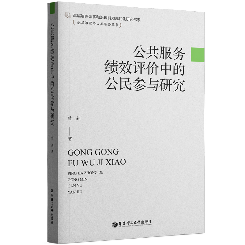 ��������(w��)��Ч�u�r�еĹ����c�о�