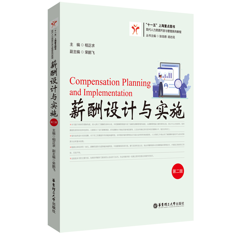 н���O(sh��)Ӌ(j��)�c��(sh��)ʩ���ڶ��棩