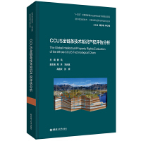 CCUSȫ朗l���g(sh��)֪�R�a(ch��n)��(qu��n)�u������