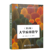 ��W(xu��)��(y��ng)�Ô�(sh��)�W(xu��)