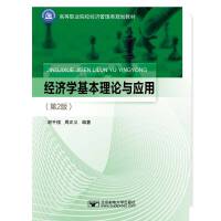 ��(j��ng)��(j��)�W(xu��)������Փ�c��(y��ng)��