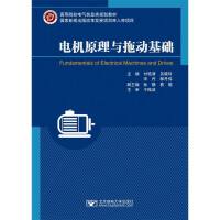 늙C(j��)ԭ���c�τӻ��A(ch��)