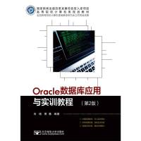 Oracle�����쑪���c��Ӗ�̳�