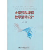 ��W(xu��)�A(y��)���n�̽̌W(xu��)����O(sh��)Ӌ