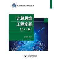 Ӌ(j��)��˼�S���̌�(sh��)�`