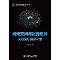 ���ؿ��g�c�qԥֱ�X(ju��)ģ��ƫ����Ϣ�Q��