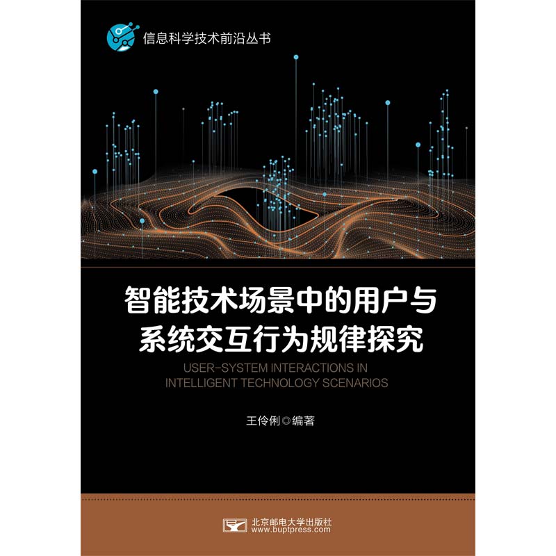 ���ܼ��g�����е��Ñ��cϵ�y(t��ng)�����О�Ҏ(gu��)��̽��