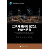 ��(li��n)�W(w��ng)���g·�ɰ�ȫ�O(ji��n)�y(c��)�c����