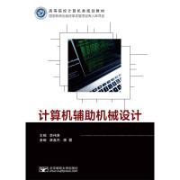 Ӌ��C�o���Cе�O(sh��)Ӌ