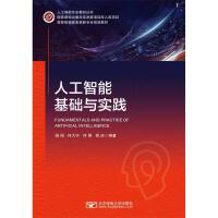 �˹����ܻ��A(ch��)�c��(sh��)�`