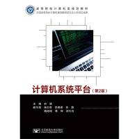 Ӌ(j��)��C(j��)ϵ�y(t��ng)ƽ�_