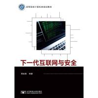 ��һ����(li��n)�W(w��ng)�c��ȫ