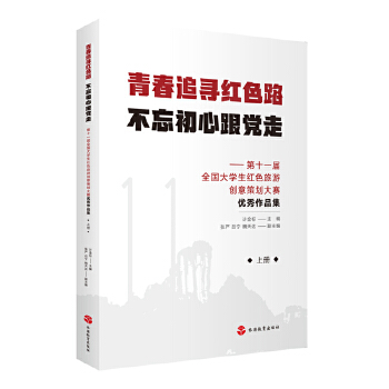  �ഺ׷���tɫ· �������ĸ��h�ߡ�����ʮһ��ȫ����W(xu��)���tɫ���΄�(chu��ng)��߄���ِ��(y��u)����Ʒ����ȫ2�ԣ�