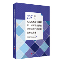 2021����Ļ�ˇ�g(sh��)�I(y��)�����������I(y��)�������|(zh��)����(y��u)�Є�Ӌ����(y��u)��ɹ���