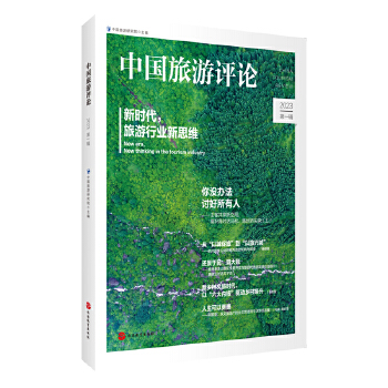  �Ї�(gu��)�����u(p��ng)Փ��2023��һ݋