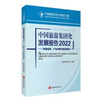  �Ї����μ��F���l(f��)չ���2022�������ߴ��M���a(ch��n)�I(y��)��(chu��ng)���c���Ώ�(f��)�K