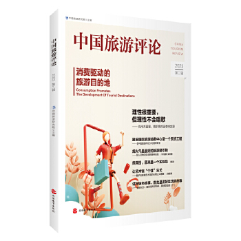  �Ї������uՓ��2023�ڶ�݋