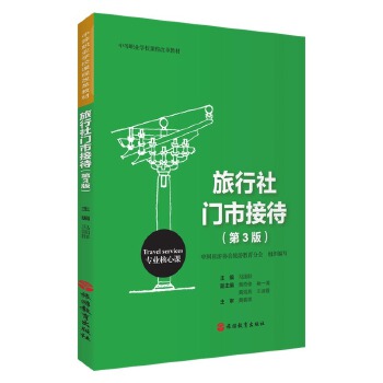  �������T�нӴ�����3�棩