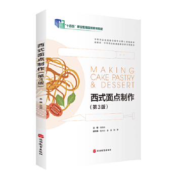  ��ʽ���c����(��3�棩