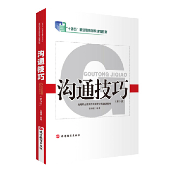  ��ͨ���ɣ���5�棩