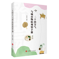 ��ʮ�Ĺ�(ji��)���c��������^���փ�(c��)