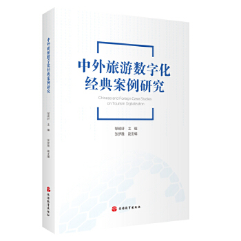  �������Δ�(sh��)�ֻ���(j��ng)�䰸���о�