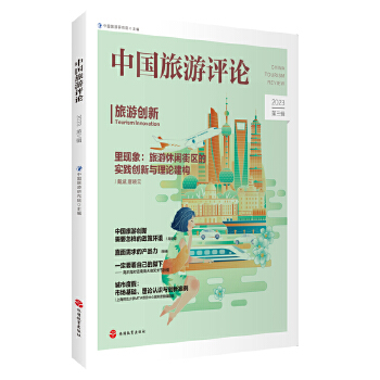  �Ї�(gu��)�����u(p��ng)Փ��2023����݋