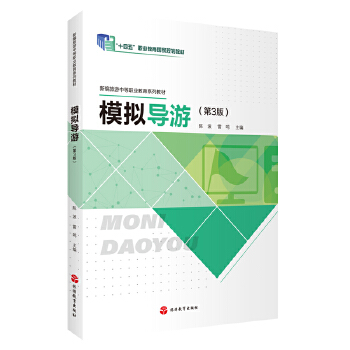  ģ�M��(d��o)�Σ���3�棩