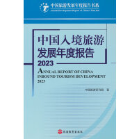 �Ї��뾳���ΰl(f��)չ��Ȉ��