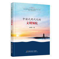 �Ї�ʽ�F(xi��n)�����������I(l��ng)��