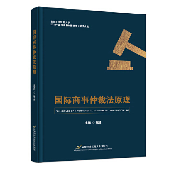  ���H�����ٲ÷�ԭ��