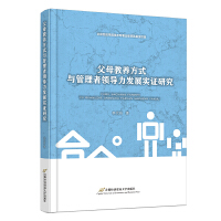 ��ĸ���B(y��ng)��ʽ�c�������I(l��ng)�����l(f��)չ���C�о�