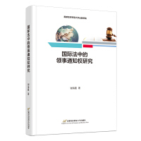 ���H���е��I(l��ng)��֪ͨ��(qu��n)�о�