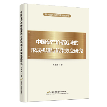  �Ї��Y�a(ch��n)�r����ĭ���γəC(j��)���c��ȾЧ��(y��ng)�о�