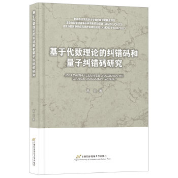  ���ڴ���(sh��)��Փ�ļm�e�a�����Ӽm�e�a�о�